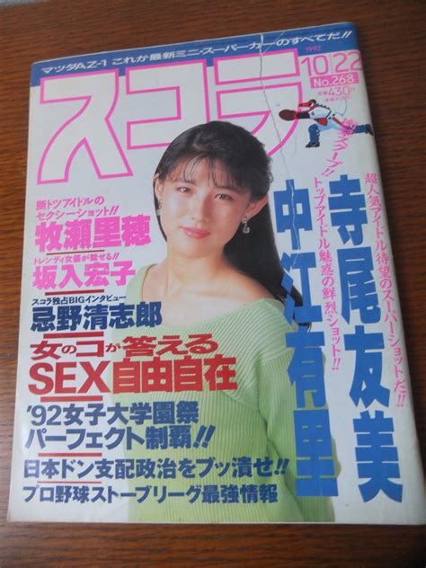 1992年10月10日